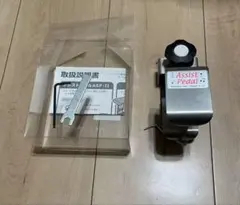 吉澤アシストペダル ハイツールセット ピアノ補助ペダル 即日発送 