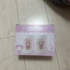 サンリオ 当りくじ マイメロディ ガラスコップセット