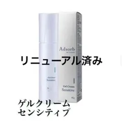 新品未開封 アドソーブ ジェントルUVゲル 日焼け止め 30g 2個 - メルカリ