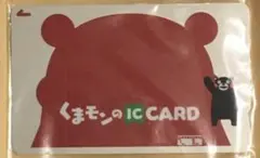 くまモン nimoca SUGOCA クオカード　洗車プリカ カード入れ セット くまモン nimoca SUGOCA クオカード 洗車プリカ カード入れ