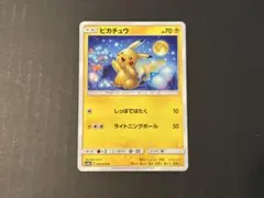 ピカチュウ C SM10a ジージーエンド 009/054 6枚 ピカチュウ C SM10a ジージーエンド 009/054 - メルカリ