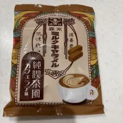 森永製菓 ミルクキャラメル 純喫茶風カフェラテ味