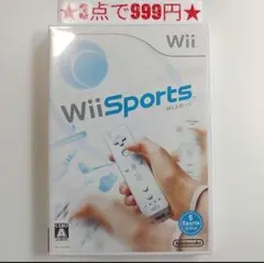 wiiスポーツ