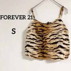 即購入OK✨FOREVER 21【S】タイガー柄 キャミソール ショート丈