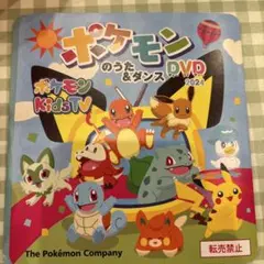 【美品】 ポケモン DVD 歌やダンス