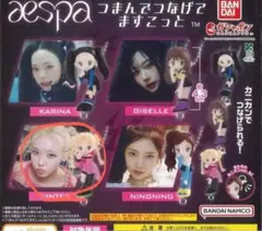 つなげてマスコット キャラクターグッズ