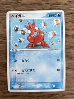 Item thumbnail for item 895a6490-f00e-4376-a7d6-c0dc5694b837