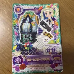 2026年最新】アイカツカード 藤堂ユリカの人気アイテム - メルカリ