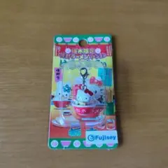 レア‼️ ご当地キティ　栃木　限定　マスコット　おまけ付き ハローキティ - ご当地キティ 根付け 栃木限定 いちごの通販 by