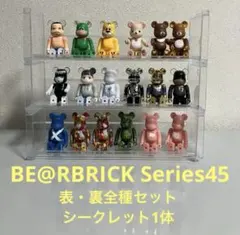 2025年最新】ベアブリック シークレット 45の人気アイテム - メルカリ