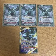魔導霊鳥ガル・ガタル　3枚セット　おまけ付き