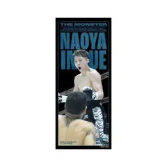 2026年最新】井上尚弥タオルの人気アイテム - メルカリ