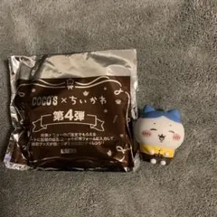 COCO'S × ちいかわ 第4弾 マスコット ハチワレ