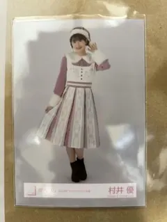 ワタナベマサノブ様 リクエスト 2点 まとめ商品