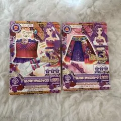 アイカツカード 神崎美月2枚セット