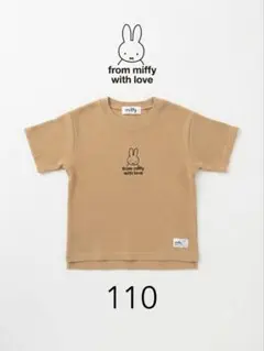 miffy ミッフィー ワッフルTシャツ ベージュ 110のサムネイル