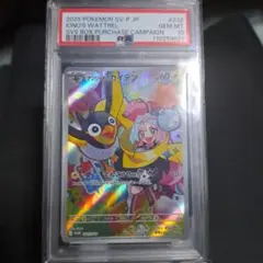 【あんしん鑑定本物極美品】PSA10　ナンジャモのカイデン&タイカイデン　12枚 あんしん鑑定本物極美品】PSA10 プロモ ナンジャモのカイデン 7