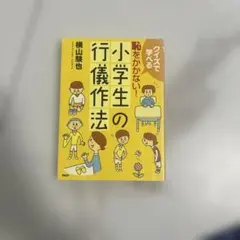 Item thumbnail for item 9b40b77d-5af9-4aec-9813-979162582dc8