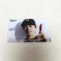 匿名配送　山岡泰輔　オリックスバファローズ　コロチャレC賞　アクリルカード