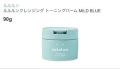 Lululun クレンジング トーニングバーム 90gのサムネイル