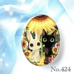 レジン ヘアゴム うさぎちゃん ねこちゃん No.65 レジン ヘアゴム うさぎちゃん ねこちゃん No.436 - メルカリ