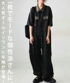 antiquaアンティカ ラッフルデザイン オールインワンのサムネイル