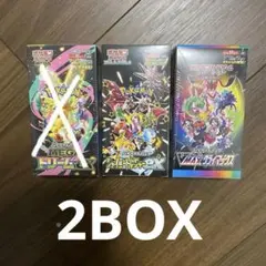 シャイニートレジャーex vmaxクライマックス BOX シュリンク付き　新品