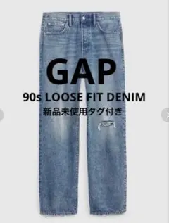 GAP 29×30 '90s LOOSE FIT DENIM 新品未使用タグ付きのサムネイル