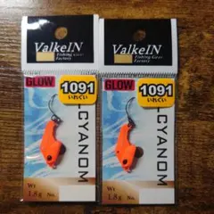 2025年最新】三ヶ日みかん ルアーの人気アイテム - メルカリ