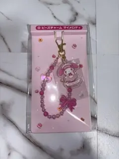 【新品】サンリオ当たりくじ　マイメロディ　ビーズチャーム　キーホルダー