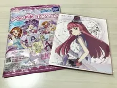 新品未開封 アイカツ！×プリパラ サイン色紙コレクション そふぃ 1種