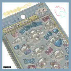 シナモロール 3Dステッカーボンボンドロップシールサンリオ ぷくぷくシール