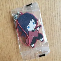 冨岡義勇 ラバーマスコット