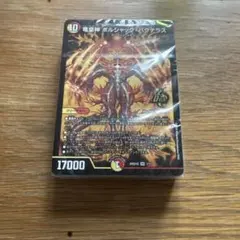ドキドキ強いデッキ 25の王道 赤青マジック 未開封 - メルカリ