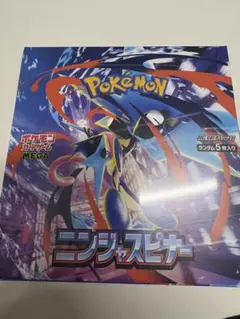 封入率一致 ポケモンカードゲーム ニンジャスピナー2BOXシュリンク