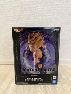 ドラゴンボール z フィギュア マッチメーカーズ 孫悟飯 vsセル 新品未開封