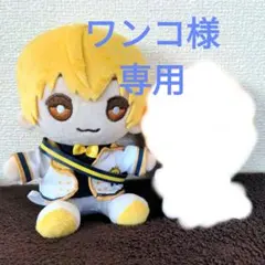 【専用】すとぷり　莉犬くん　はじまりの物語　おすわりぬいぐるみ 莉犬くん 劇場版すとぷり はじまりの物語 おすわりぬいぐるみ - メルカリ