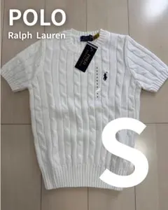【新品タグ付/Sサイズ】大人気！ラルフローレン 春夏ケーブルニット ホワイト