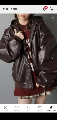 新品ジャンパー