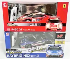 シーシーピー CCP 1/18スケール リアルドライブ エクシード 2台セットのサムネイル