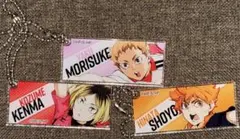 ハイキュー 森永ハイチュウ 夜久 日向 研磨 キーホルダー アクキー