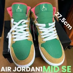 Air Jordan 1 MID SE エアージョーダン　シューズミッド27.5
