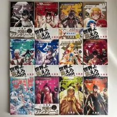 漫画