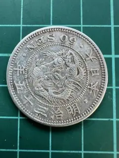 日本銀貨 竜50銭銀貨 明治36年 - メルカリ
