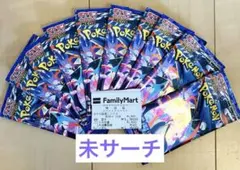 【バラ10パック】ポケモンカード　ポケカ　ニンジャスピナー　未サーチ