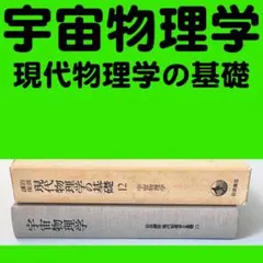 とある科学の超電磁砲S カレンダーポスターセット 2セット 2014年前半