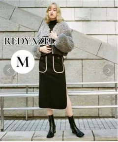 美品✨配色パイピングアウトポケット釦付きタイトスカートREDYAZEL