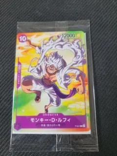 モンキー・D・ルフィ　セブンイレブン　プロモ