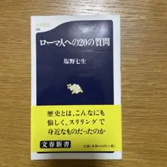 Item thumbnail for item 11f21d95-f8c4-4175-8345-35e8b1180b4e