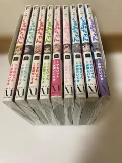 FX戦士くるみちゃん 1-9巻セット
